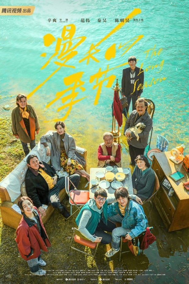 Drama China sedih tentang keluarga, The Long Season (2023)/ Foto: Tencent Video