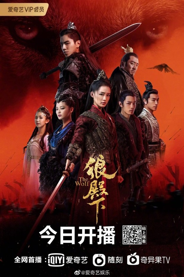 Melodrama China sedih terbaik, The Wolf (2020)/ Foto: iQiyi