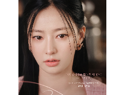 Mengenal Song Ha Yoon, Pemeran Soo Min di Marry My Husband yang Bikin Emosi