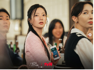 Terungkap Lipstik yang Dipakai Song Ha Yoon di Drakor Marry My Husband Terungkap Lipstik yang Dipakai Song Ha Yoon di Drakor Marry My Husband