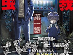 Mangaka One-Punch Man Terbitkan Komik Bug Ego