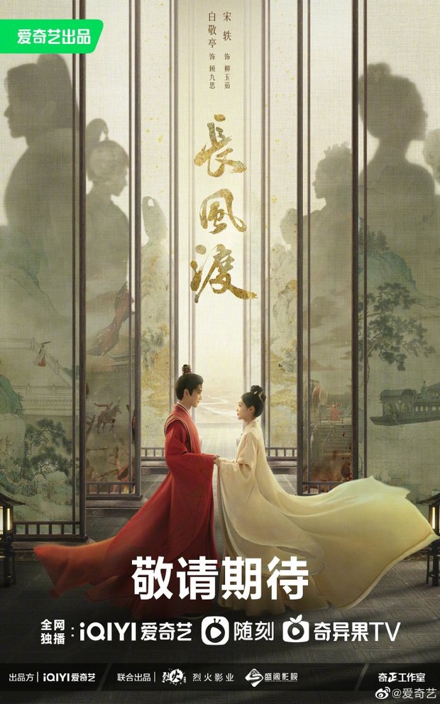 Drama China kerajaan tentang perjodohan, Destined (2023)/ Foto: CCTV