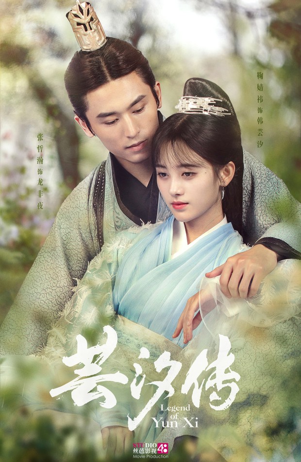 Drama China kerajaan tentang perjodohan, Legend of Yun Xi (2018)/ Foto: iQiyi