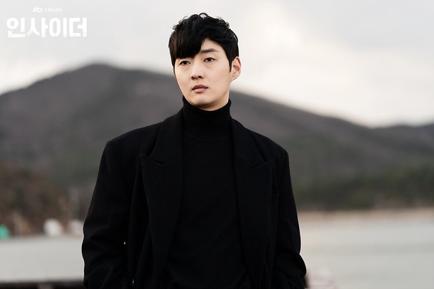 Kang Young Seok di drama Insider /Foto: tv.jtbc.co.kr youngseok