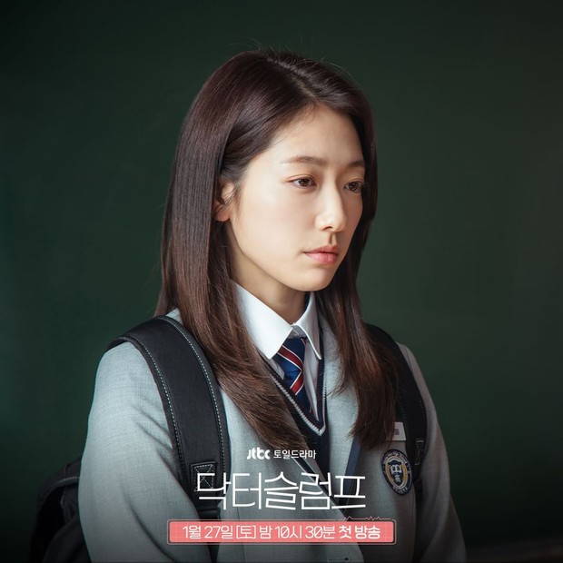 Potret Park Shin Hye dalam drama 'Doctor Slump'