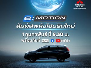 Mitsubishi Xpander dan Xpander Cross Varian Hybrid Rilis Minggu Depan Mitsubishi Xpander dan Xpander Cross Varian Hybrid Rilis Minggu Depan