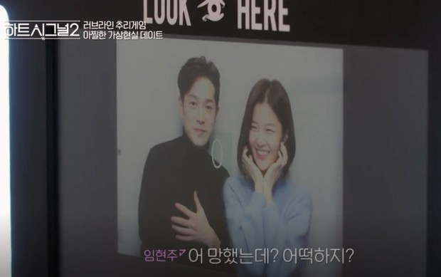 Kim Hyun Woo dan Im Hyun Joo/ Foto: koreaboo.com Kim Hyun Woo dan Im Hyun Joo/ Foto: koreaboo.com