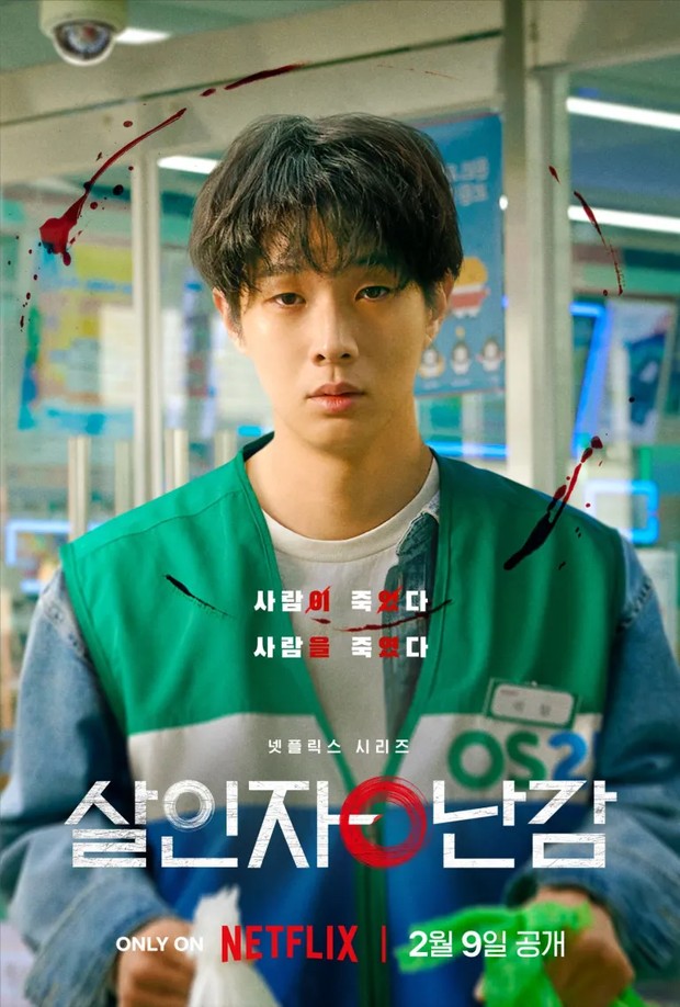 Drama Korea terbaru 2024, A Killer Paradox (2024)/ Foto: Netflix