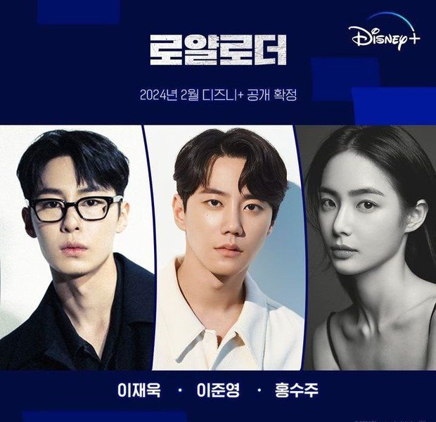 Drama Korea terbaru 2024, The Impossible Heir (2024)/ Foto: Disney+