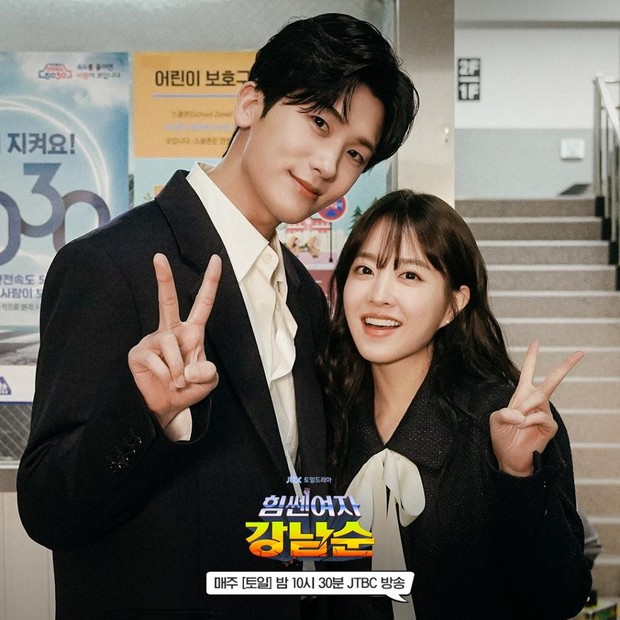 Park Hyung Sik dan Park Bo Young di Drama Strong Girl Nam Soon / Foto : extmovie.com Park Hyung Sik dan Park Bo Young di Drama Strong Girl Nam Soon / Foto : extmovie.com