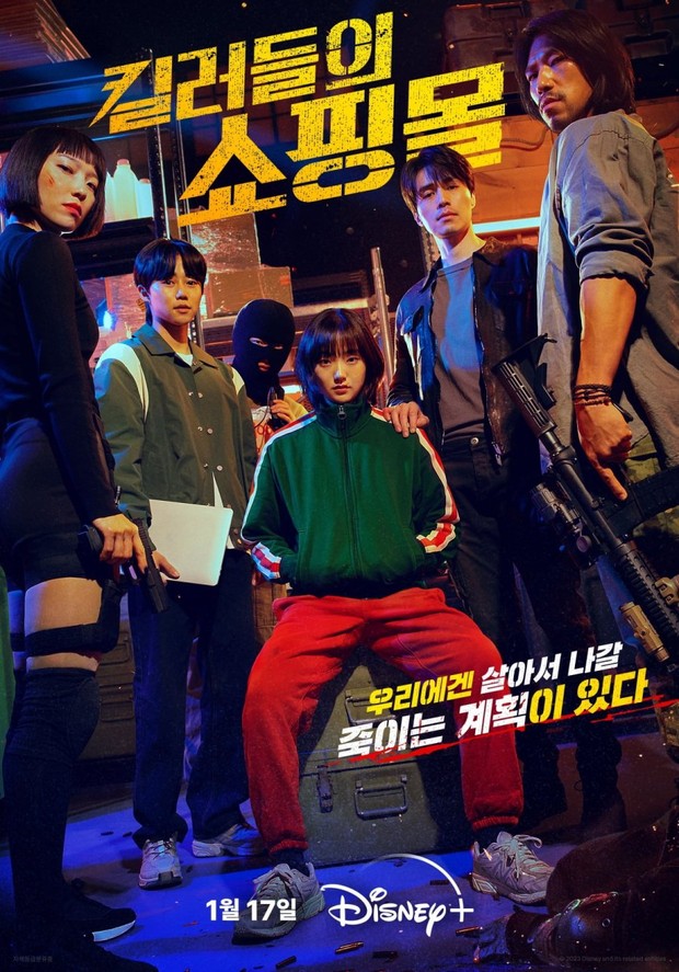 Rekomendasi drama Korea on going, A Shop for Killers (2024)/ Foto: Disney+