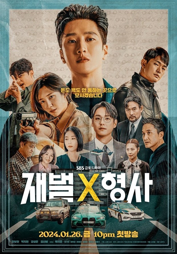 Rekomendasi drama Korea on going, Flex X Cop (2024)/ Foto: SBS