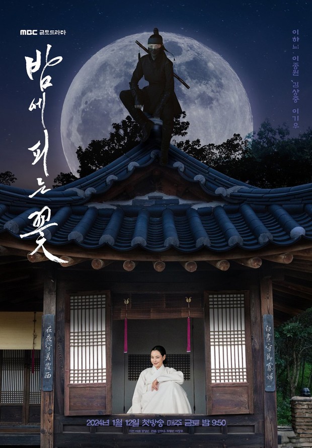 Rekomendasi drama Korea on going, Knight Flower (2024)/ Foto: MBC