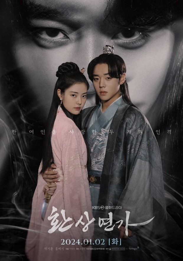 Rekomendasi drama Korea on going, Love Song for Illusion (2024)/ Foto: KBS2