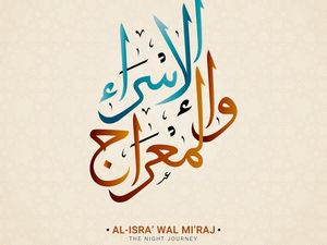 50+ Contoh Tema Isra Mikraj 2025 Singkat, Bagus dan Penuh Makna 50+ Contoh Tema Isra Mikraj 2025 Singkat, Bagus dan Penuh Makna