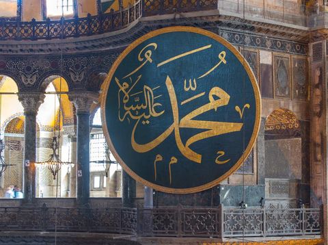 nabi muhammad