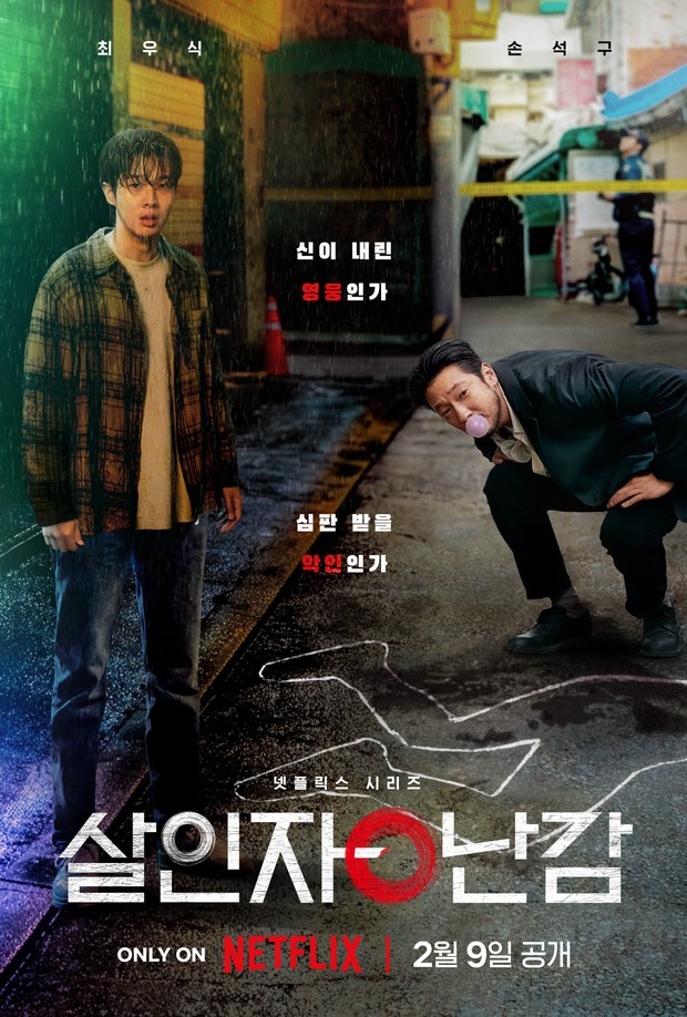 Poster Drama A Killer Paradox/Foto: soompi.com Poster Drama A Killer Paradox