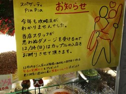 5 Restoran dengan Aturan Aneh: Pegawai Bank-Bawa Pacar Dilarang 5 Restoran dengan Aturan Aneh: Pegawai Bank-Bawa Pacar Dilarang