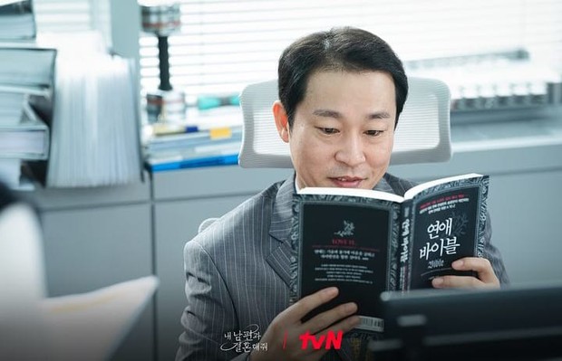 Kim Joong Hee di drama Marry My Husband /Foto: instagram.com/tvn_drama hee