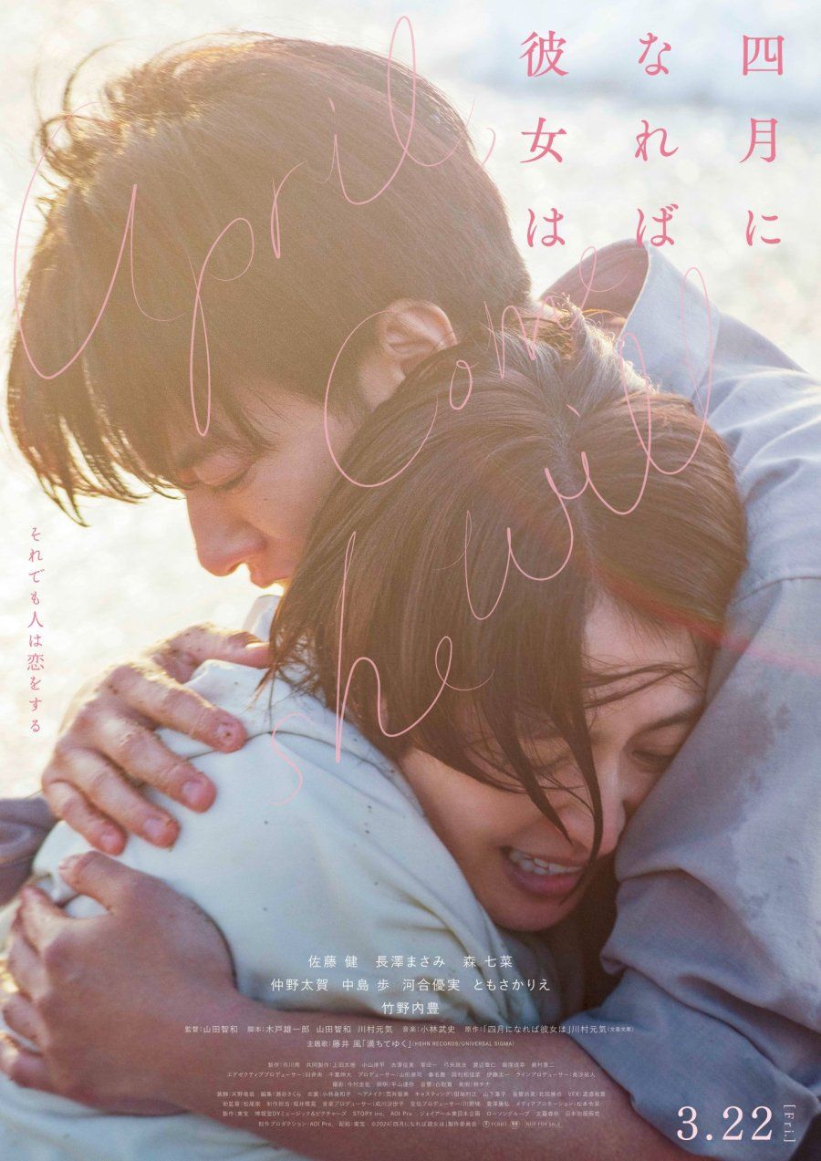 25 Rekomendasi Film Jepang Romantis Terbaik Rating Tertinggi, Bikin Ketawa  sampai Sedih