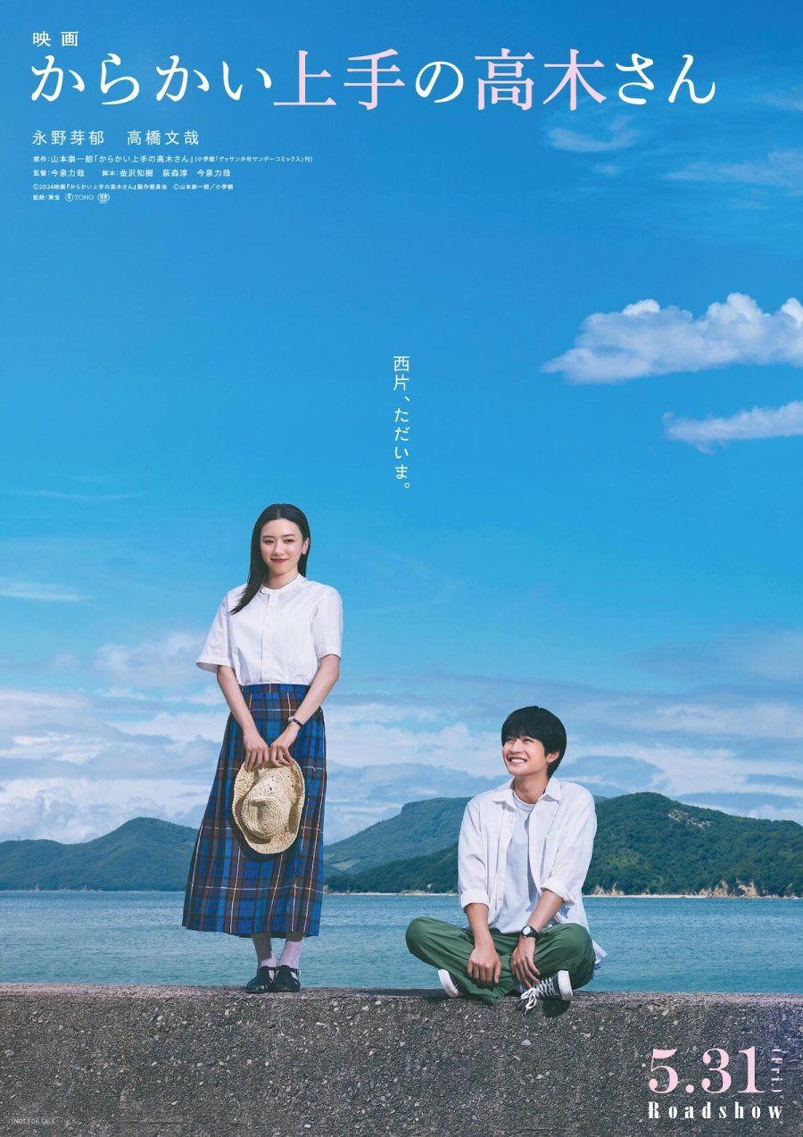 25 Rekomendasi Film Jepang Romantis Terbaik Rating Tertinggi, Bikin Ketawa  sampai Sedih