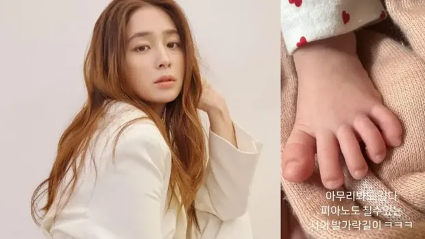 Lee Min Jung