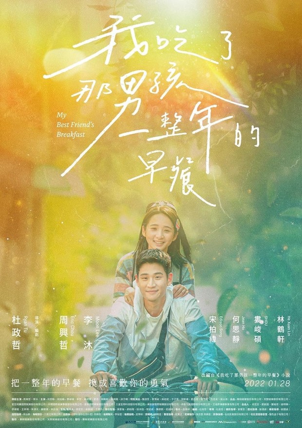 Rekomendasi film Taiwan romantis komedi, My Best Friend's Breakfast (2022)/ Foto: Skyline Films