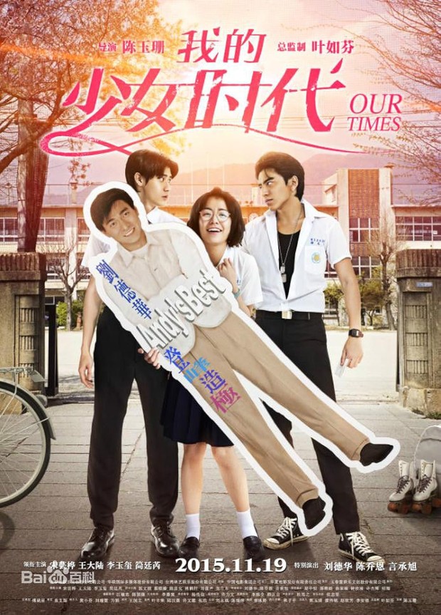 Rekomendasi film Taiwan romantis komedi, Our Times (2015)/ Foto: Focus Films