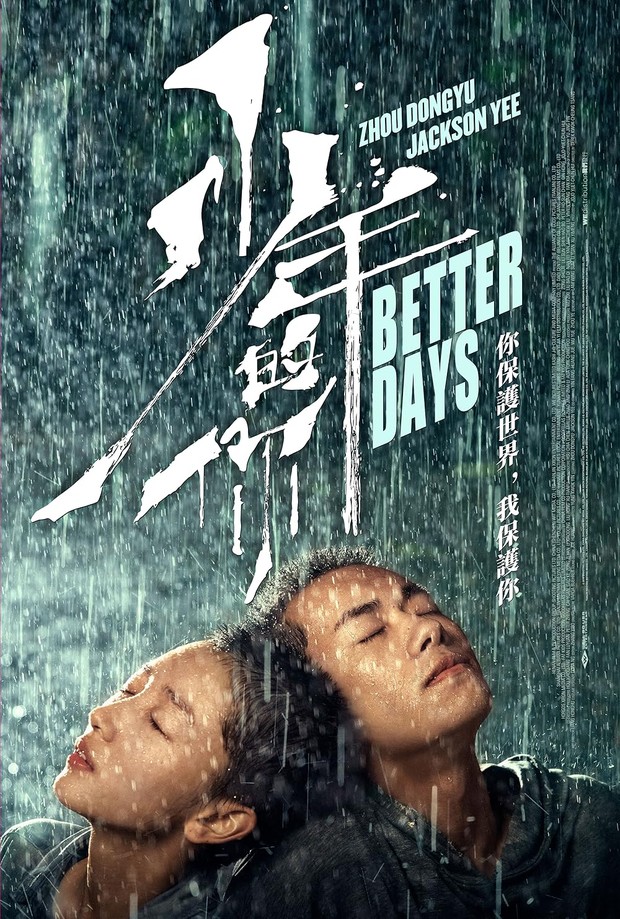 Rekomendasi film Taiwan romantis sedih, Better Days (2019)/ Foto: Henan Film Group
