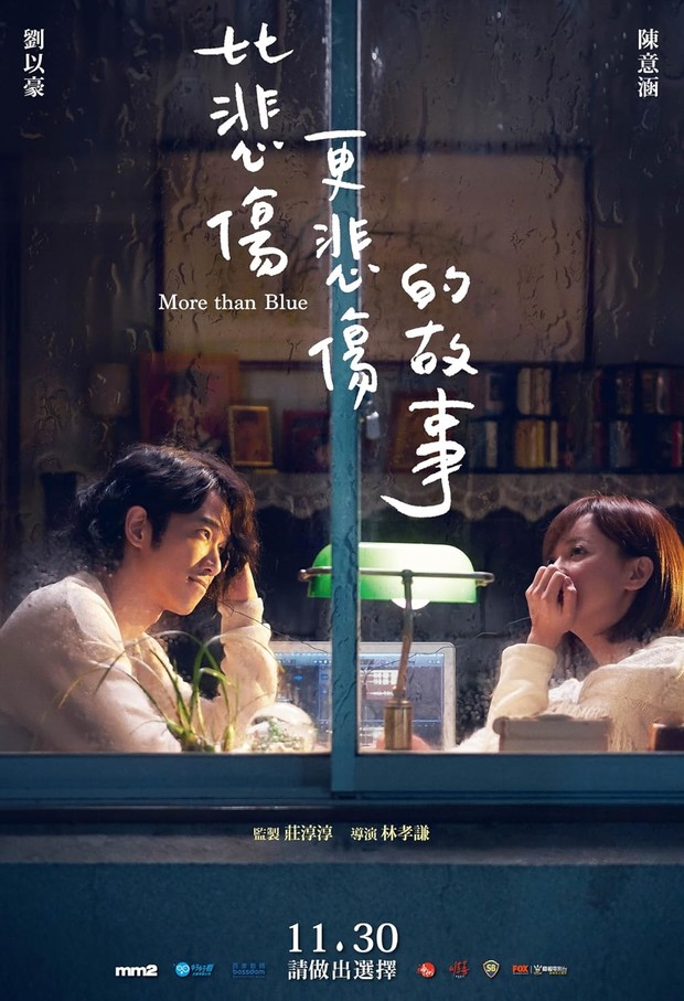 Rekomendasi film Taiwan romantis sedih, More than Blue (2018)/ Foto: mm2 Entertainment