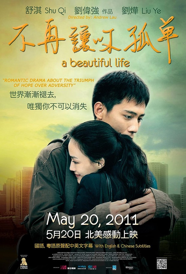 Rekomendasi film Taiwan romantis terbaik di Netflix, A Beautiful Life (2011)/ Foto: Media Asia Films