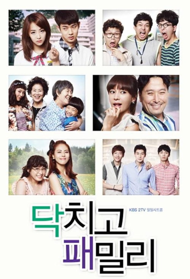 Drama Choi Woo Shik terbaik, Shut Up Family (2012)/ Foto: KBS2