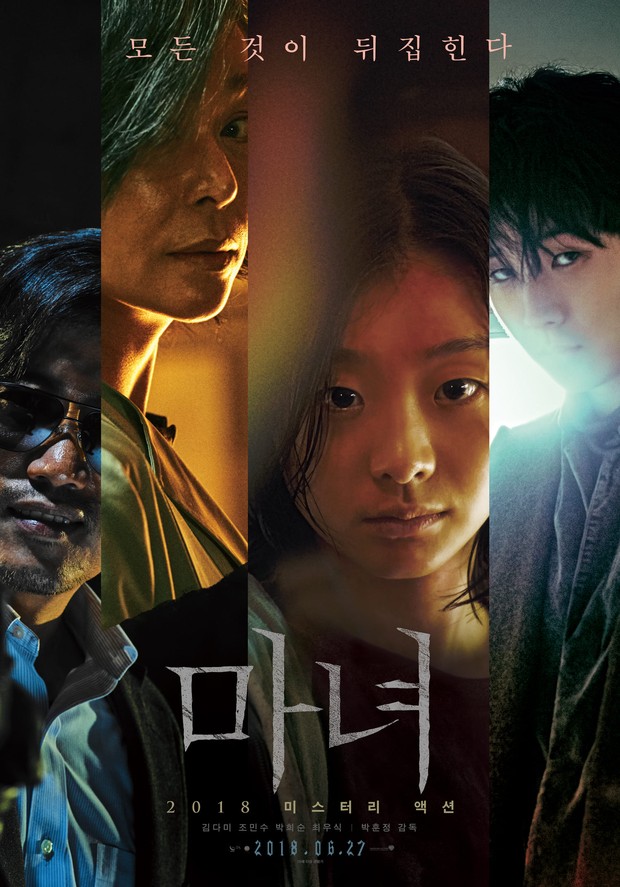 Film Choi Woo Shik terbaik, The Witch: Part 1 - The Subversion (2018)/ Foto: Warner Bros.