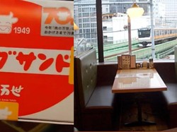 33 Tahun Berdiri, Resto Daging Terkenal di Jepang Ini Tutup