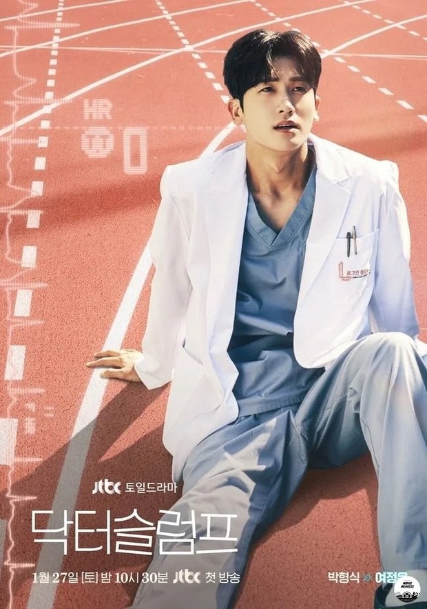 Park Hyung Sik di drama Doctor Slump /Foto: instagram.com/jtbcdrama phs