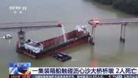 Penampakan Jembatan di China Terbelah Usai Ditabrak Kapal Tongkang