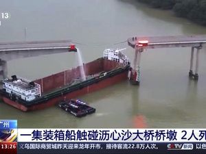 Penampakan Jembatan di China Terbelah Usai Ditabrak Kapal Tongkang