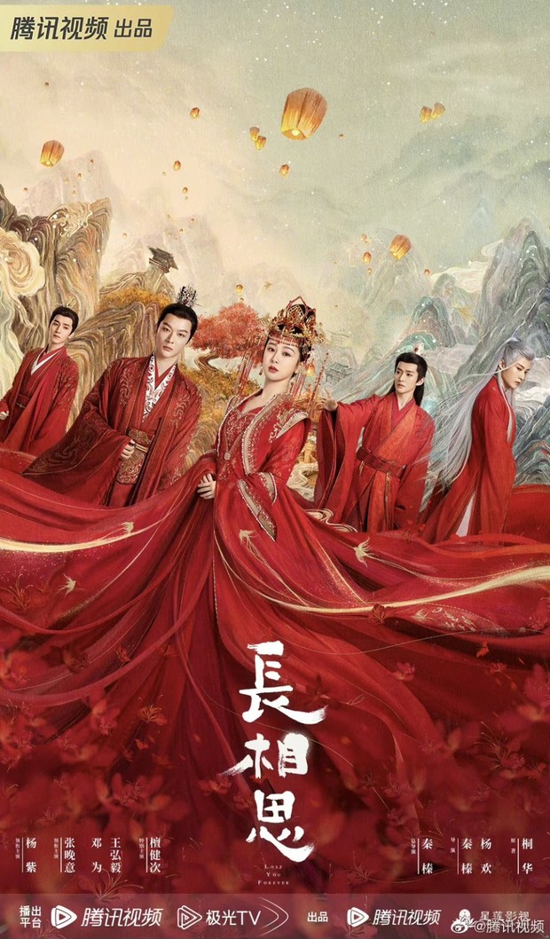 Rekomendasi drama China kolosal terbaik di Netflix, Lost You Forever (2023)/ Foto: Tencent Video