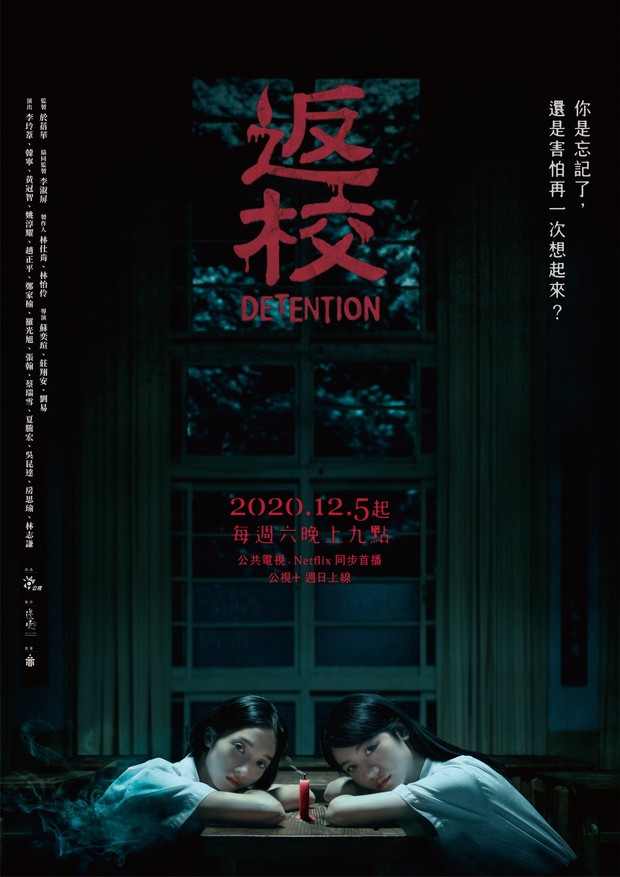 Rekomendasi drama China Netflix terbaik, Detention (2020)/ Foto: PTS