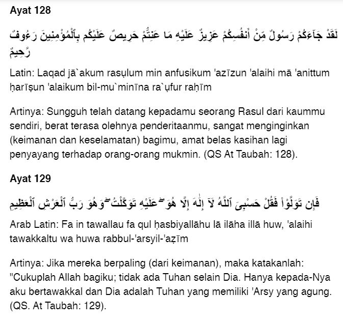 Bacaan Ayatul Hirsh