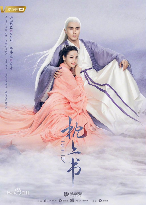 Rekomendasi drama China fantasi terbaik, Eternal Love of Dream (2020)/ Foto: Tencent Video
