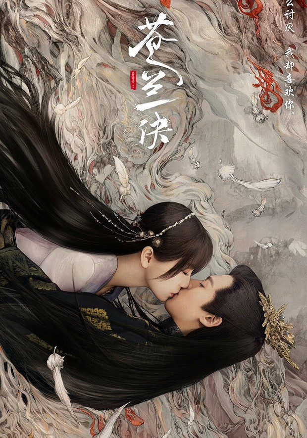 Rekomendasi drama China fantasi terbaik, Love Between Fairy and Devil (2022)/ Foto: iQiyi