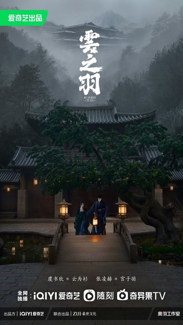 Rekomendasi drama China fantasi terbaik, My Journey to You (2023)/ Foto: iQiyi