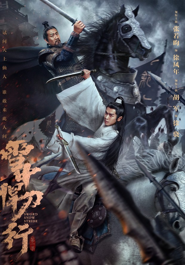 Rekomendasi drama China fantasi terbaik, Sword Snow Stride (2021)/ Foto: CCTV