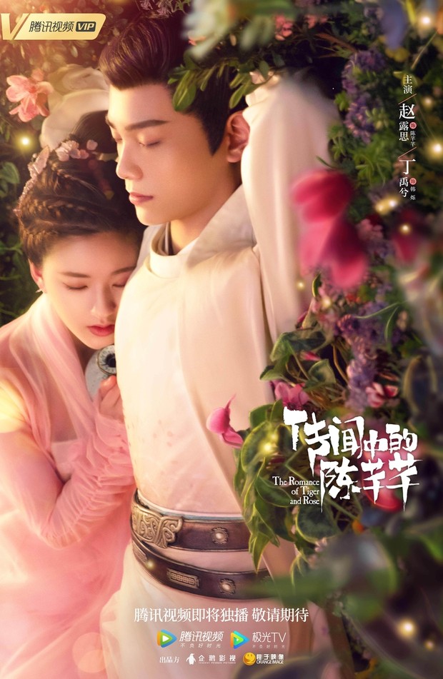 Rekomendasi drama China fantasi terbaik, The Romance of Tiger and Rose (2020)/ Foto: Tencent Video