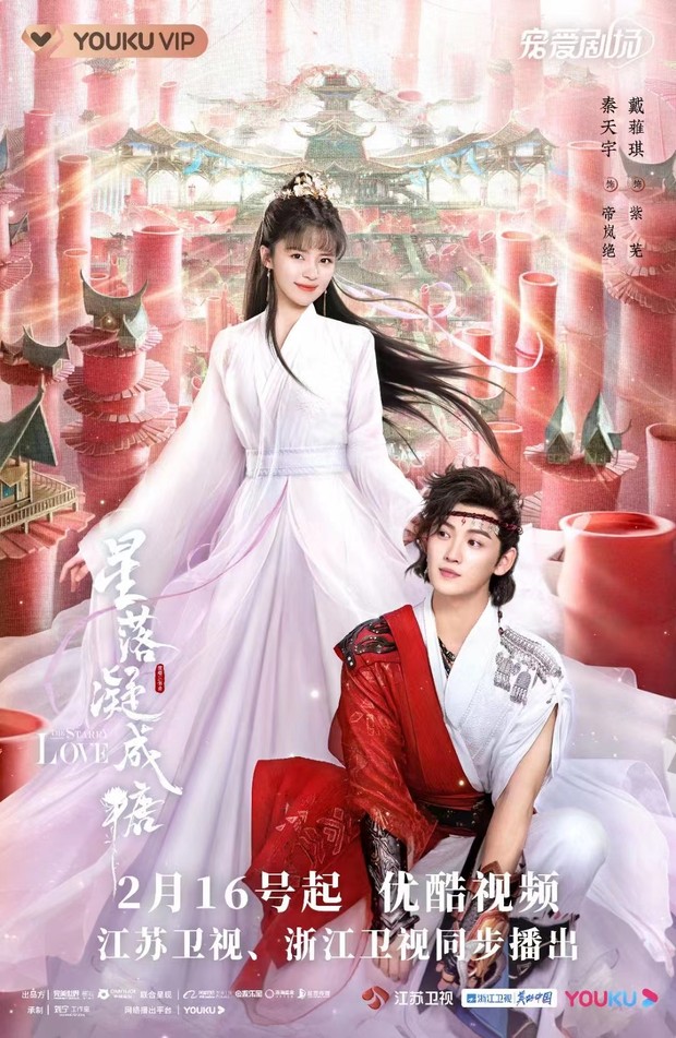 Rekomendasi drama China fantasi terbaik, The Starry Love (2023)/ Foto: ZJTV