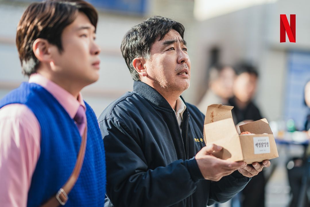 Potongan adegan drama Korea Netflix Chicken Nugget.