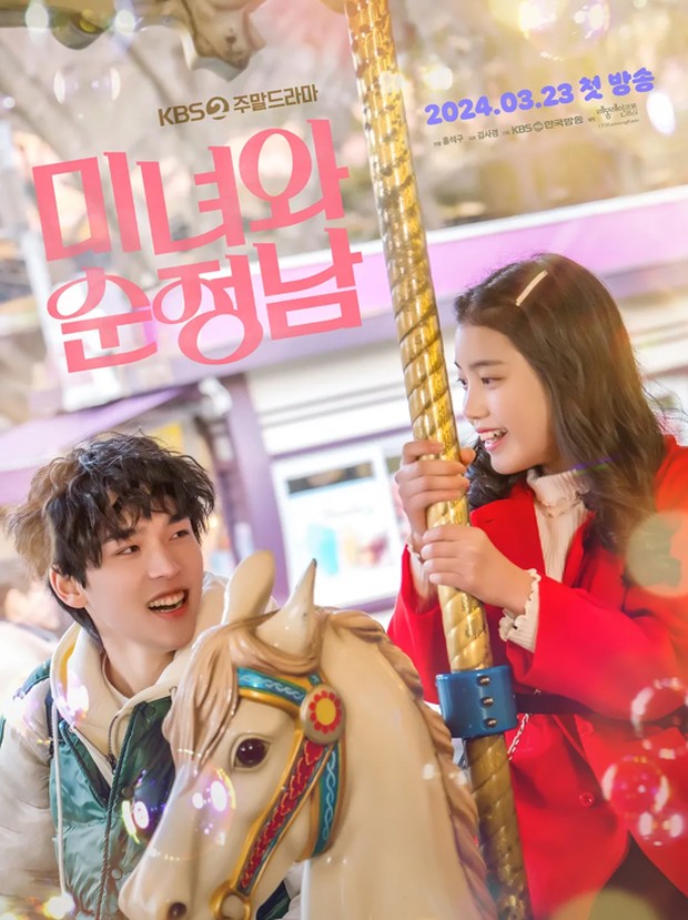 Drama Korea Beauty and the Devoted (2024)/Foto: KBS2 TV