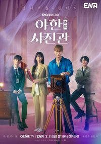 8 Drama Korea Terbaru Maret 2024, Terbaik Diprediksi Raih Rating Tinggi