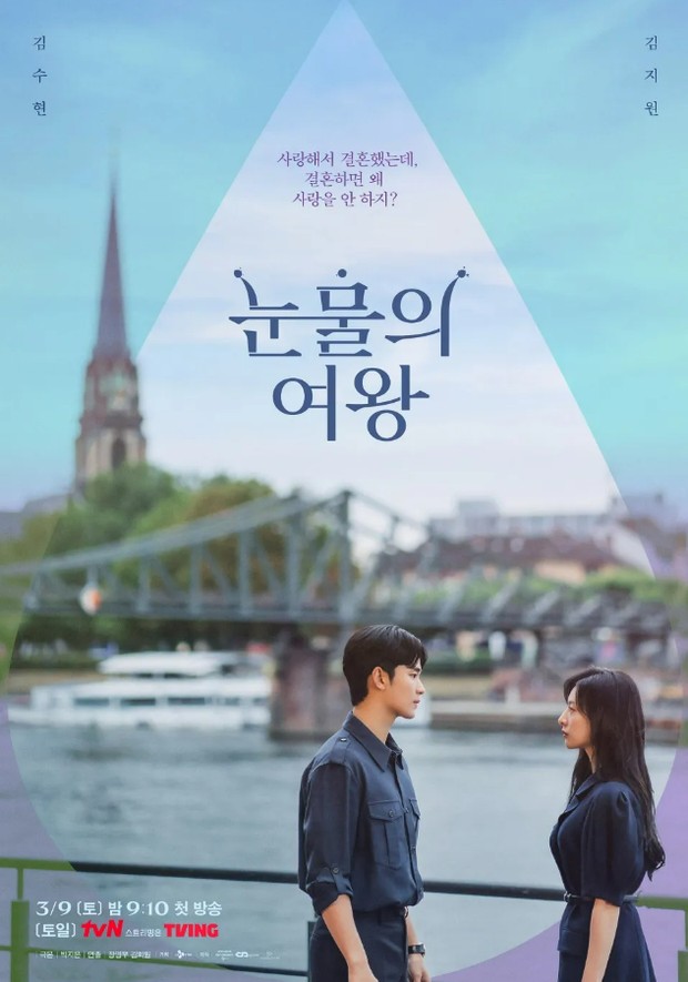 Drama Korea Queen of Tears (2024)/Foto: tvN Drama
